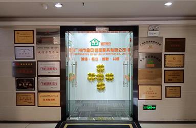 企业图片